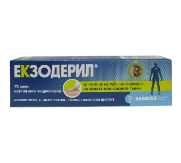 ЕКЗОДЕРИЛ 1% крем х 15г